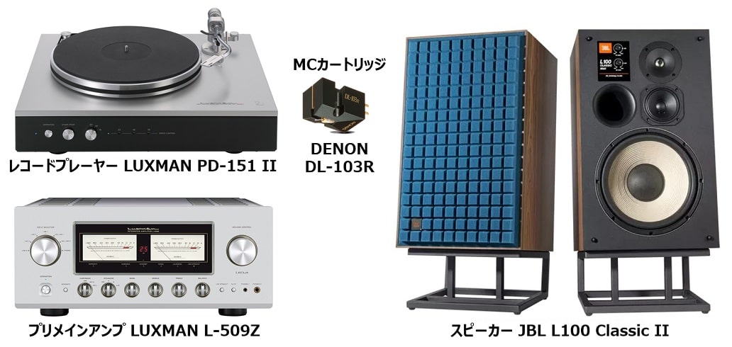 新潟のオーディオ専門店 ソロットオーディオ solotaudio